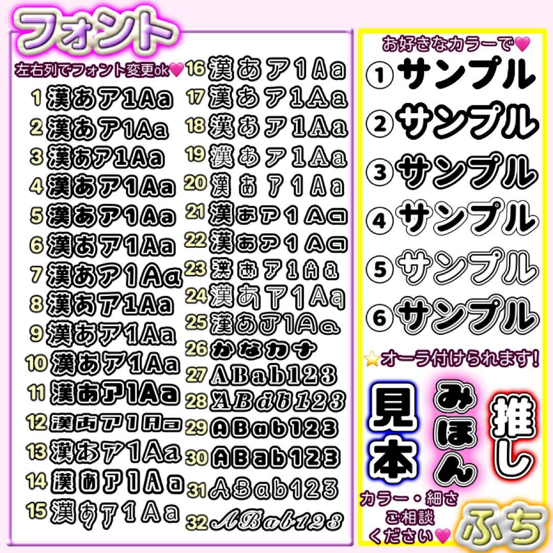 オリジナルオーダー　キンブレシート (*•̀ᴗ•́*)و ̑̑
