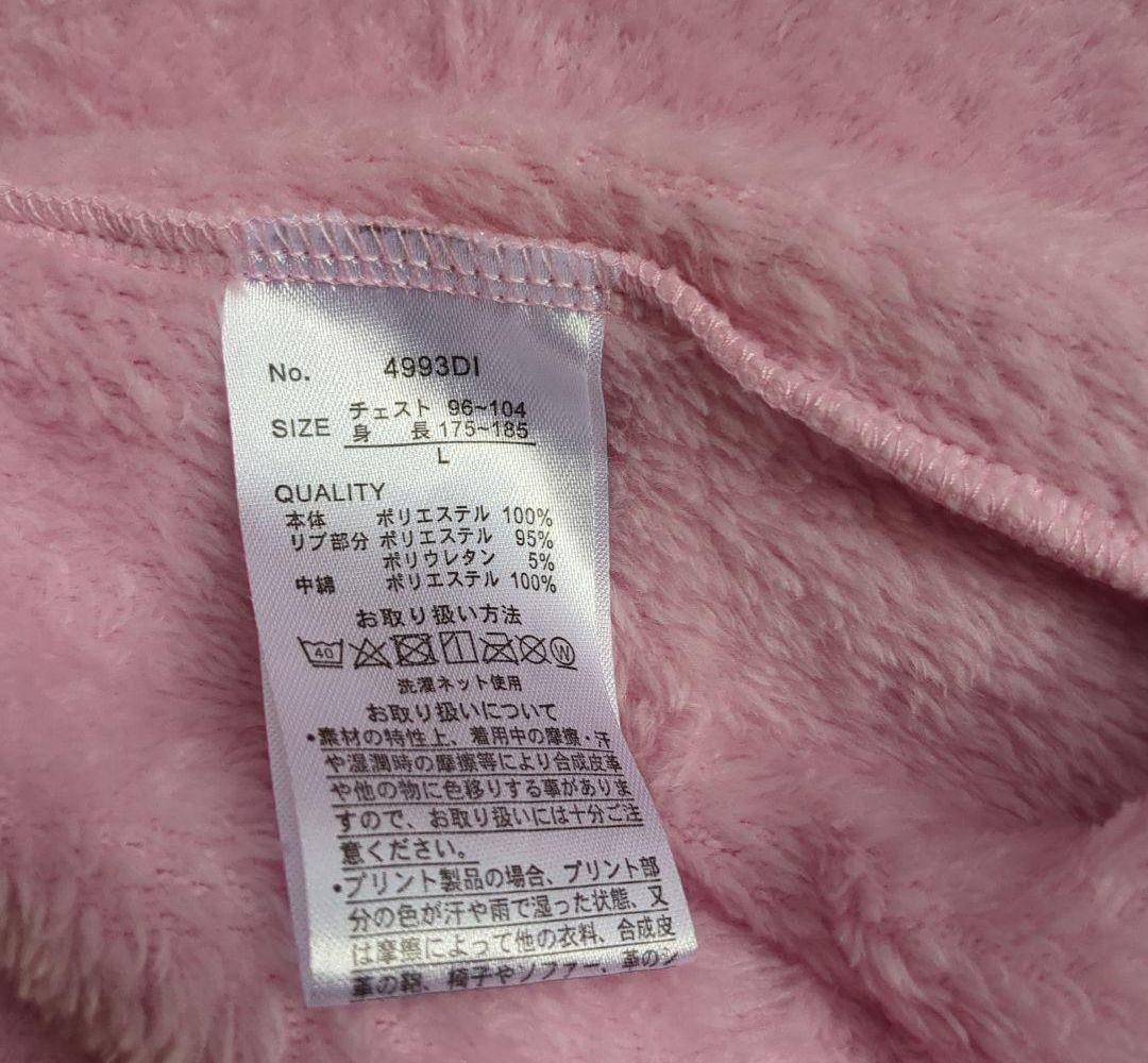 【タグ付き】おぱんちゅうさぎボアZIPパーカー　Lサイズ　おまけ付き