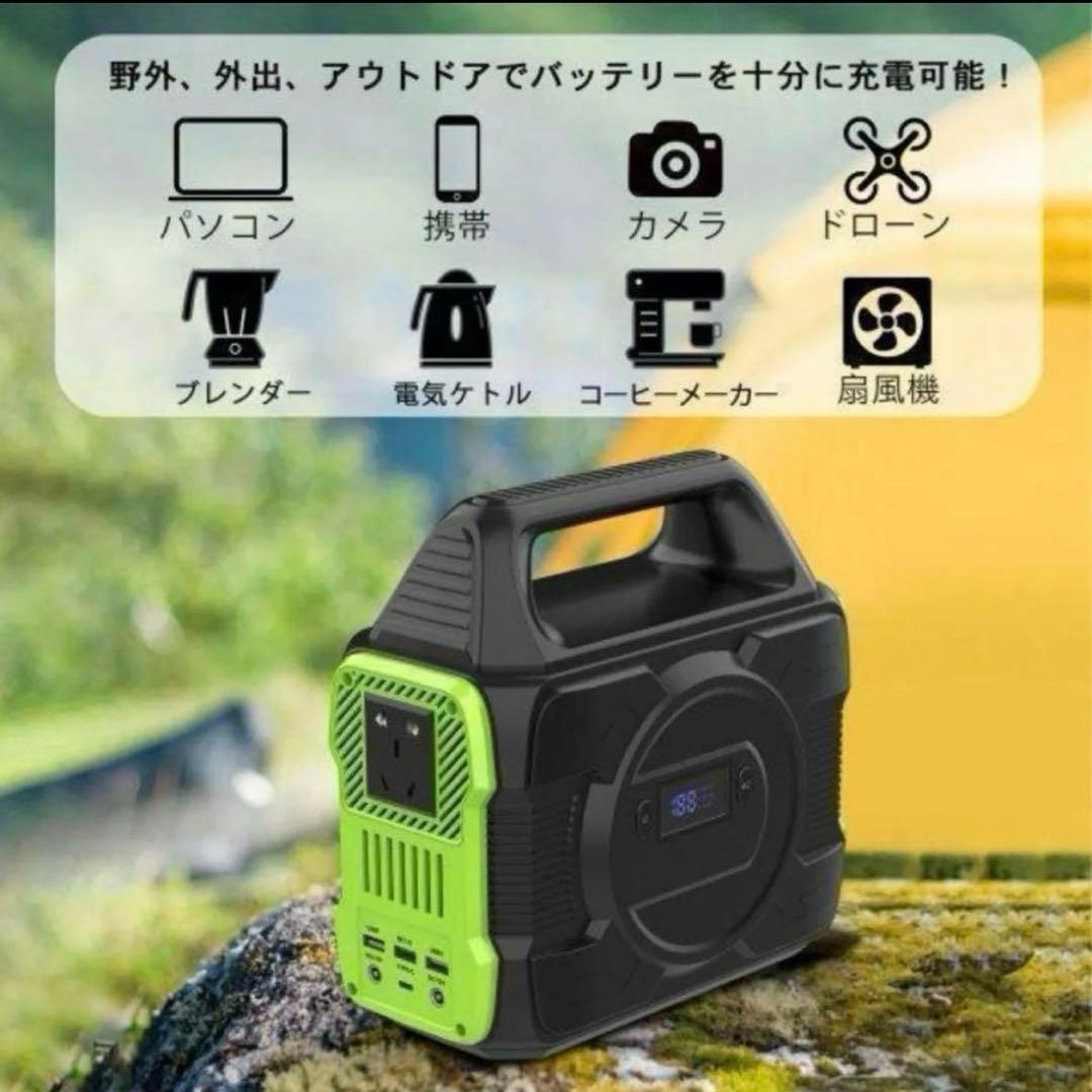 限定1点★ポータブル電源　ポータブルバッテリー　防災　80000mAh　懐中電灯