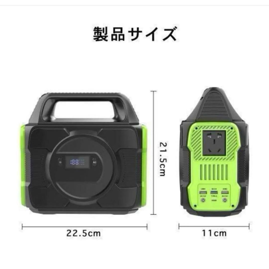 限定1点★ポータブル電源　ポータブルバッテリー　防災　80000mAh　懐中電灯