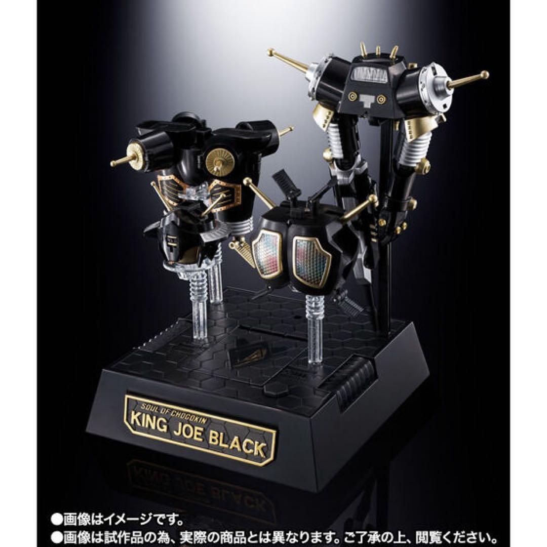 【新品未使用品】超合金魂 GX-37B キングジョーブラック ＜リバイバル版＞