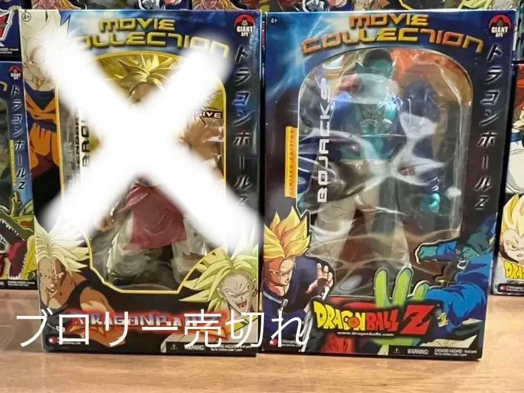 まとめ売り