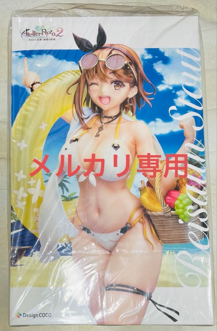 ライザのアトリエ ライザリン・シュタウト 水着Ver. 1/4スケールフィギュア