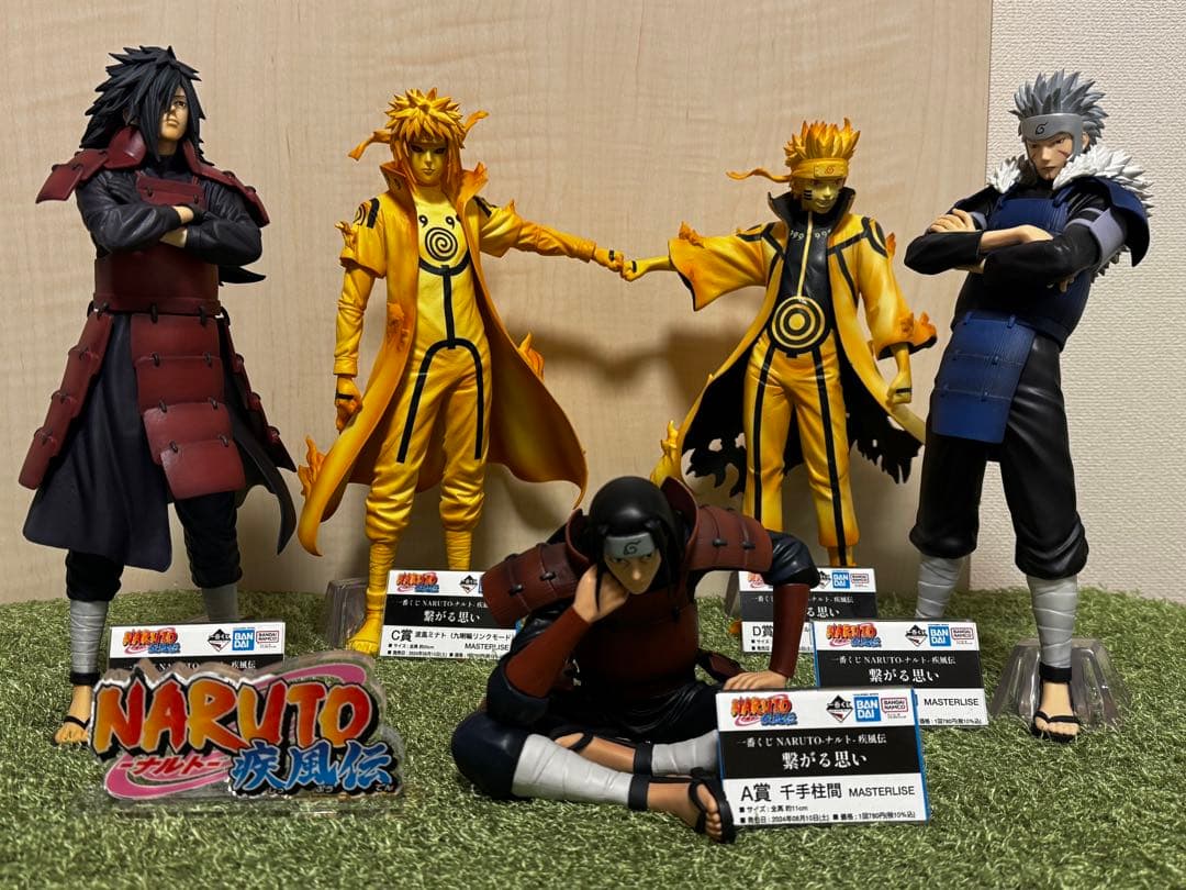 NARUTO 一番くじ 繋がる思い A.B.C.D ラストワン賞 ５点セット