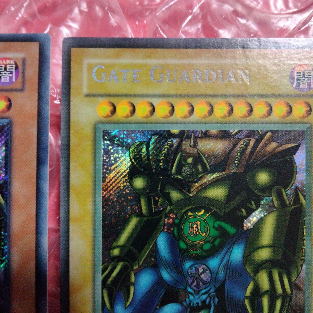 エラー faded 遊戯王 ゲートガーディアン 初期 シク