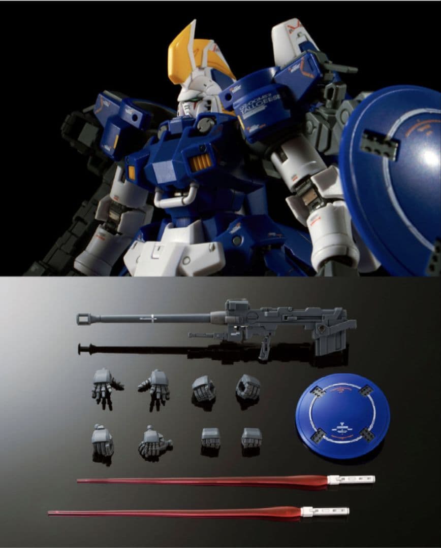 【新品・未組立】RG トールギスⅱ 3体セット [匿名配送・送料無料]