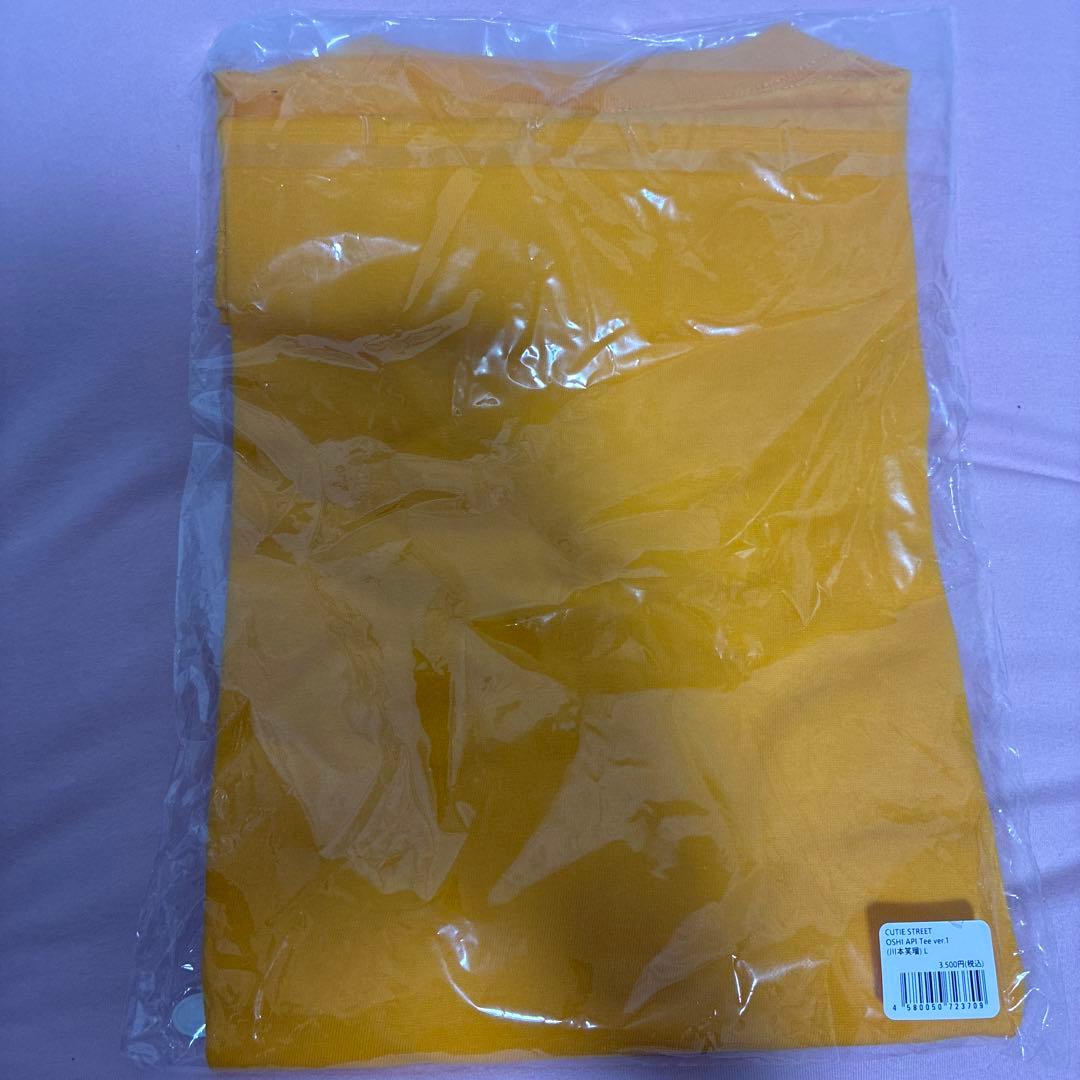CUTIE STREET 川本笑瑠 推しアピ Tシャツ タオルver.1