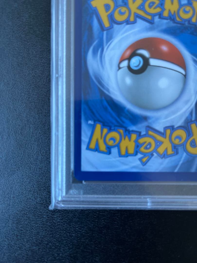 ゴッホピカチュウ　PSA10 ポケモンカード