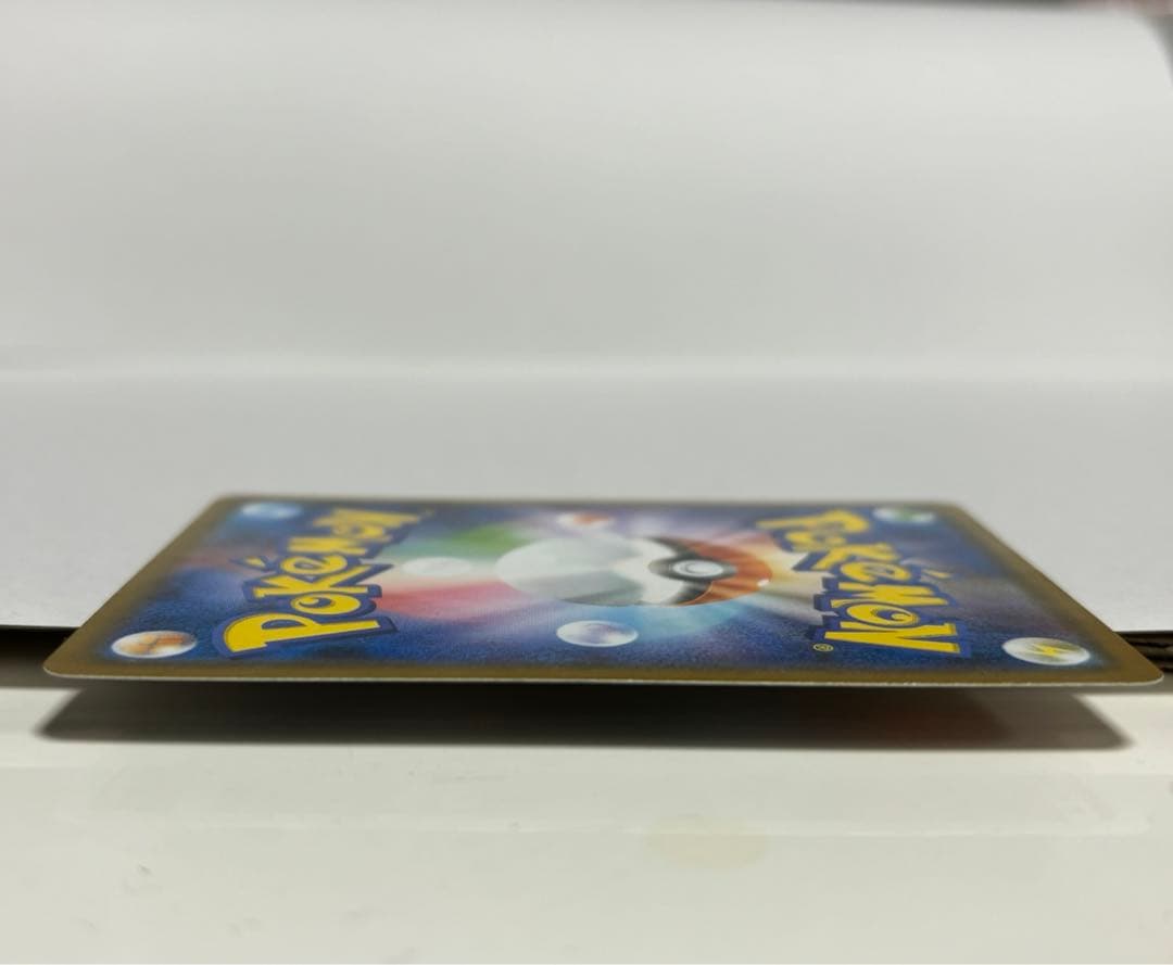 ポケモン　ムンク展プロモカード　ピカチュウ　レア