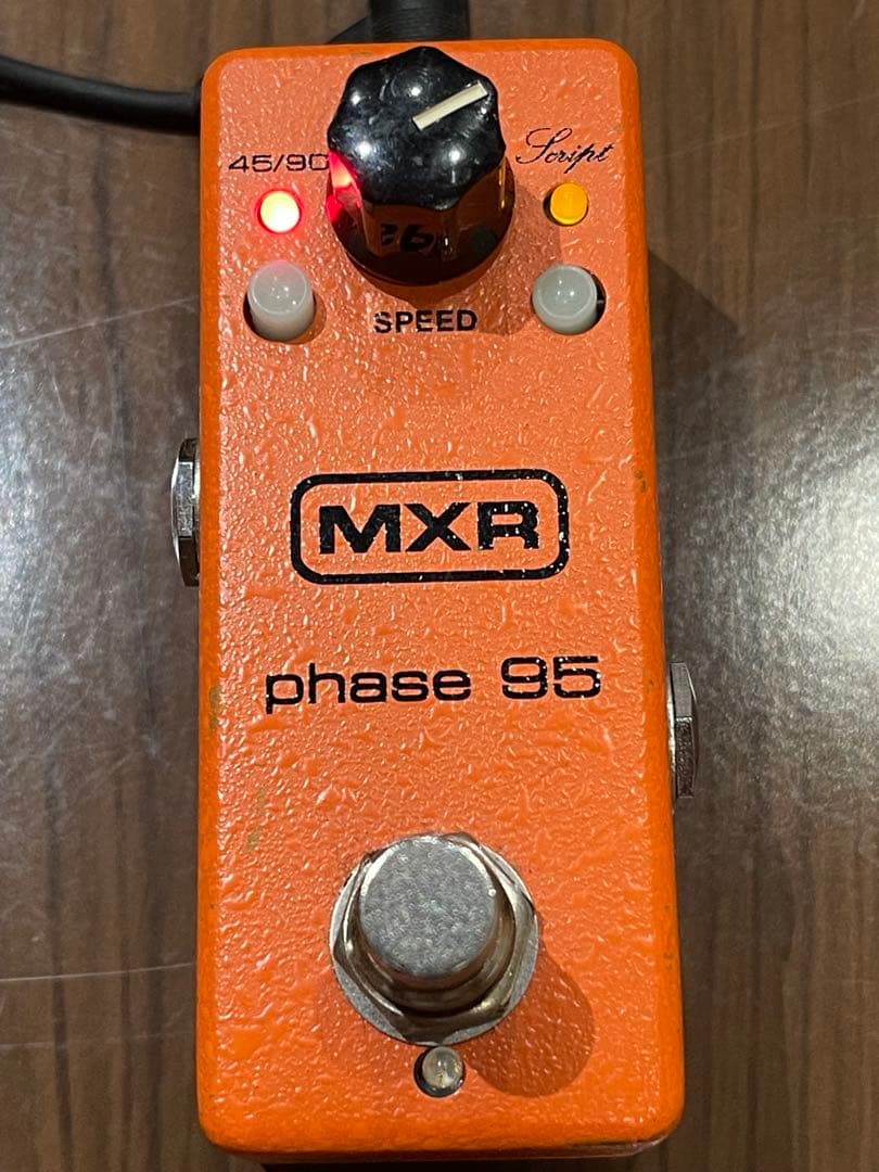 MXR phase 95 フェイザーエフェクター