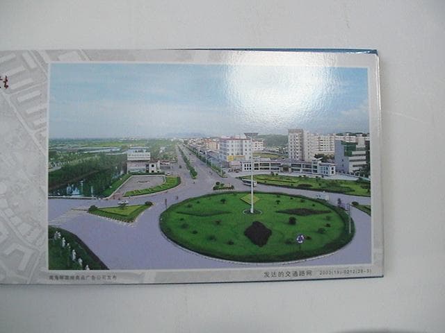 ChINA 中国 60分付明信片 絵葉書 切手付 ポストカードブック 仏山市