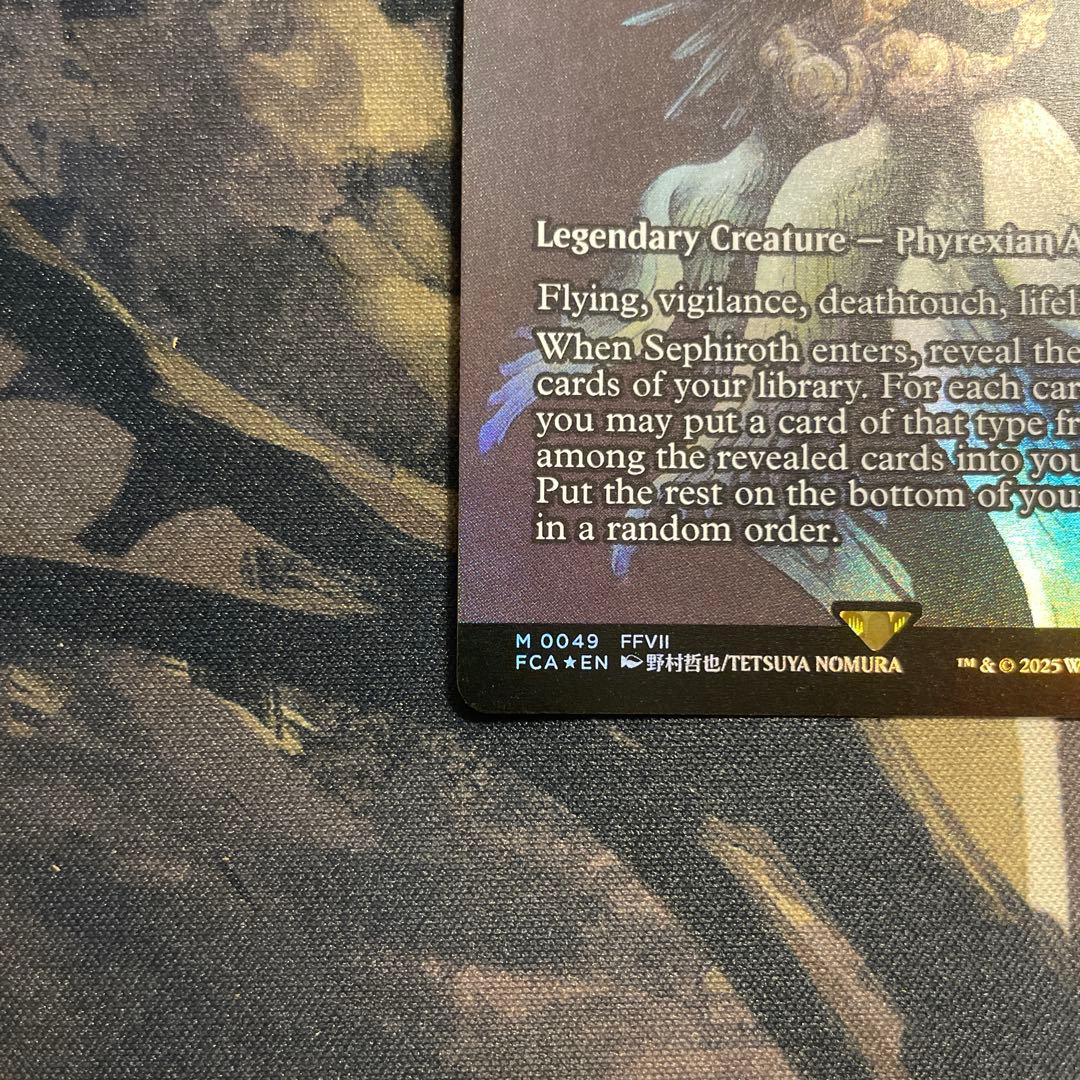 救済者、セフィロス/Sephiroth, the Savior 英語 foil