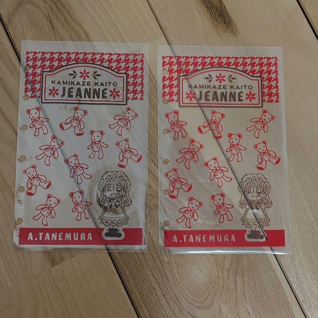 週末特価 神風怪盗ジャンヌ 応募者全員サービス 手帳＆財布 種村有菜 当時物