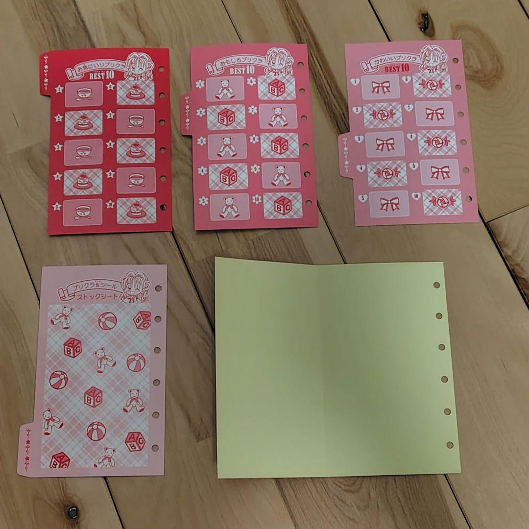週末特価 神風怪盗ジャンヌ 応募者全員サービス 手帳＆財布 種村有菜 当時物