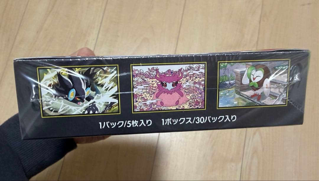 ポケモンカードゲームMEGA ムキニスゼロ　拡張パック　シュリンク付き
