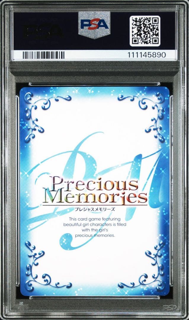 俺ガイル 佐倉綾音 直筆サイン 一色いろは プレシャスメモリーズ psa10