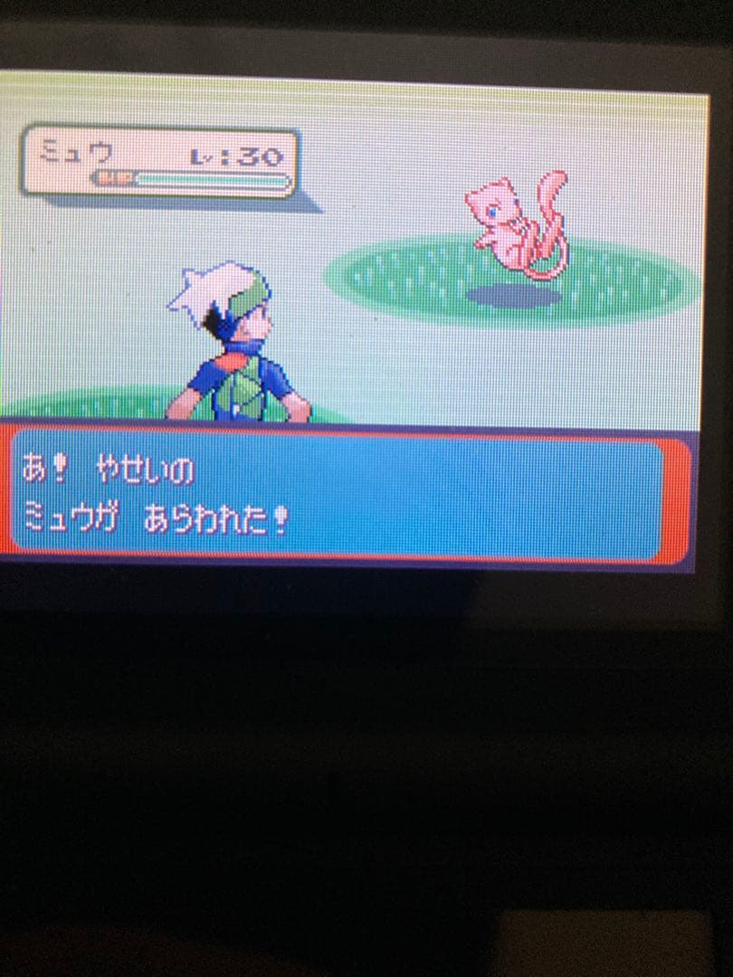 ポケットモンスターエメラルド、ふるびたかいず、しんぴのチケット、むげんのチケット