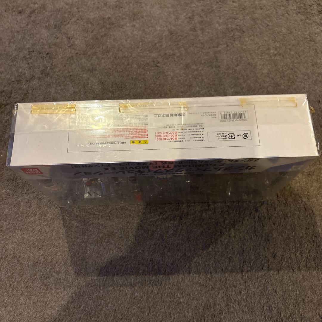 GFF/Z GUNDAM THE MOVIE EX Ｚガンダム　百式　Mk-II