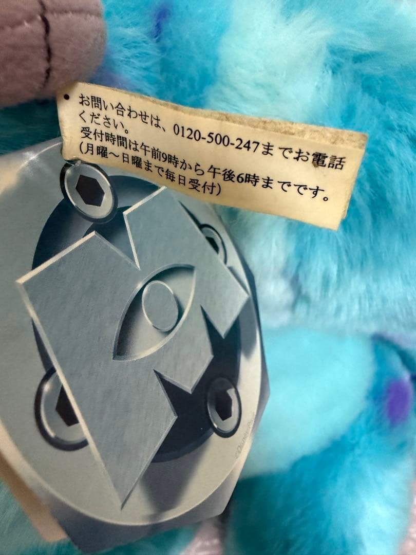 ディズニーオンアイス　モンスターズインク　サリー　ぬいぐるみ　ピクサー