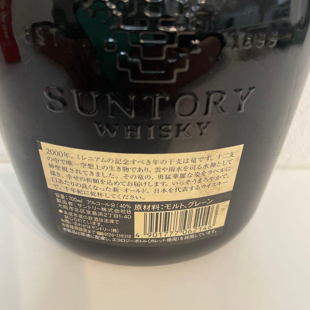 サントリーオールドウイスキー　辰年ラベル