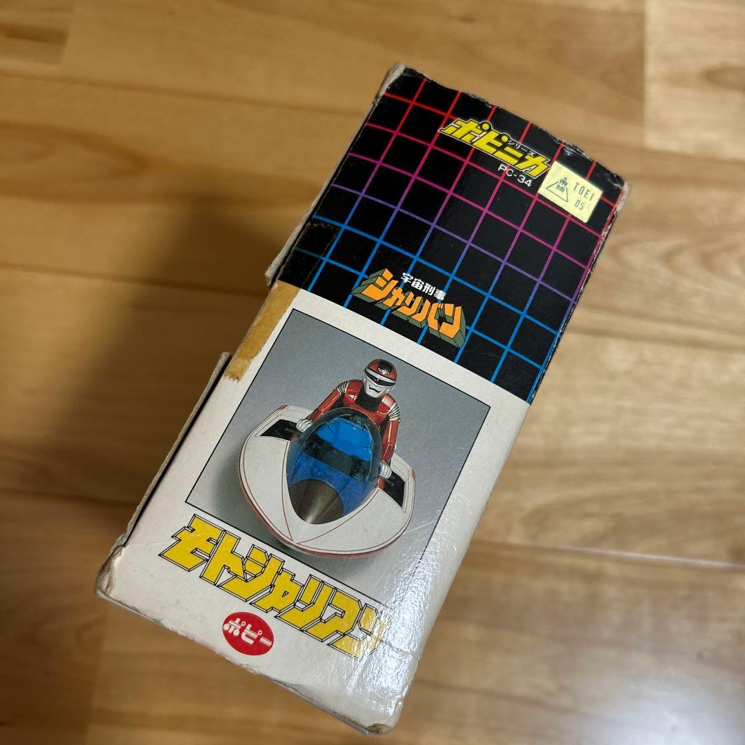 （中古品）バンダイ ポピニカ 宇宙刑事シャリバン モトシャリアン PC-34
