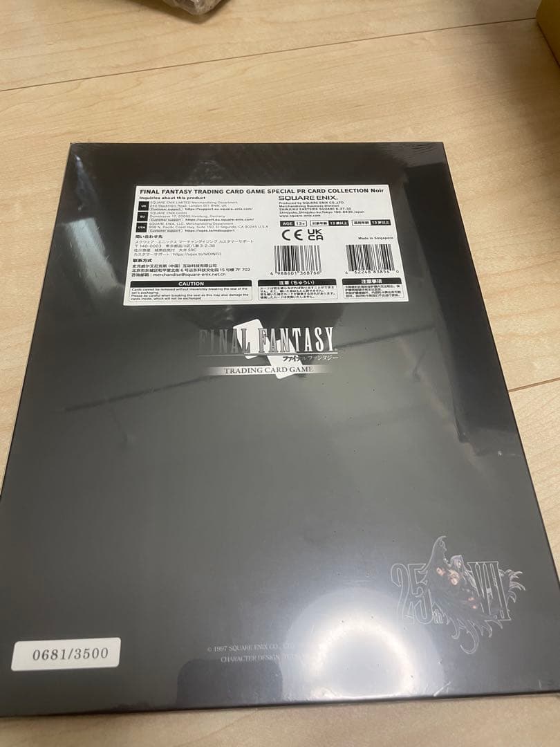 FF TCG Noir PRカードコレクション ノアール