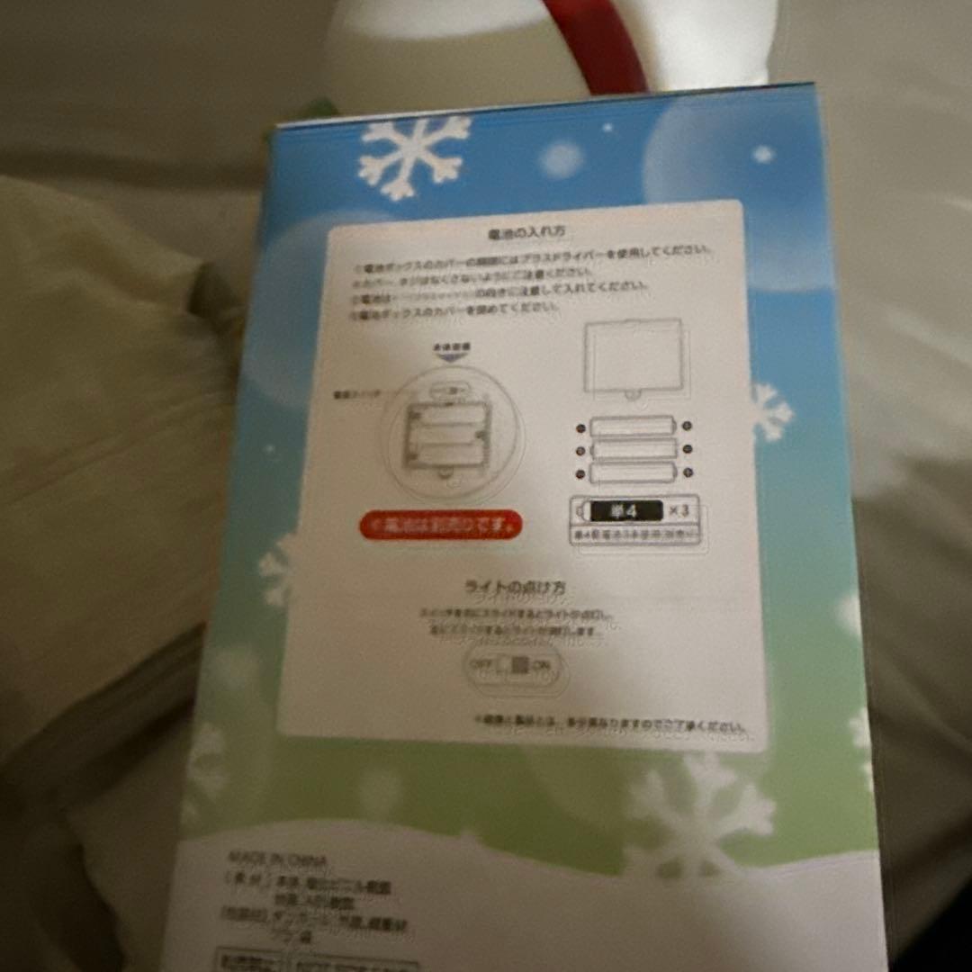 ちいかわ ルームライト 雪だるま