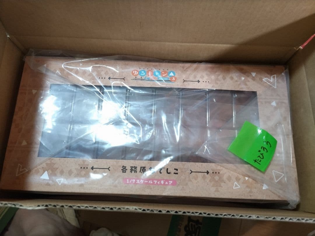 美品　オマケ付　ゆるキャン　各務原なでしこ　フリュー
