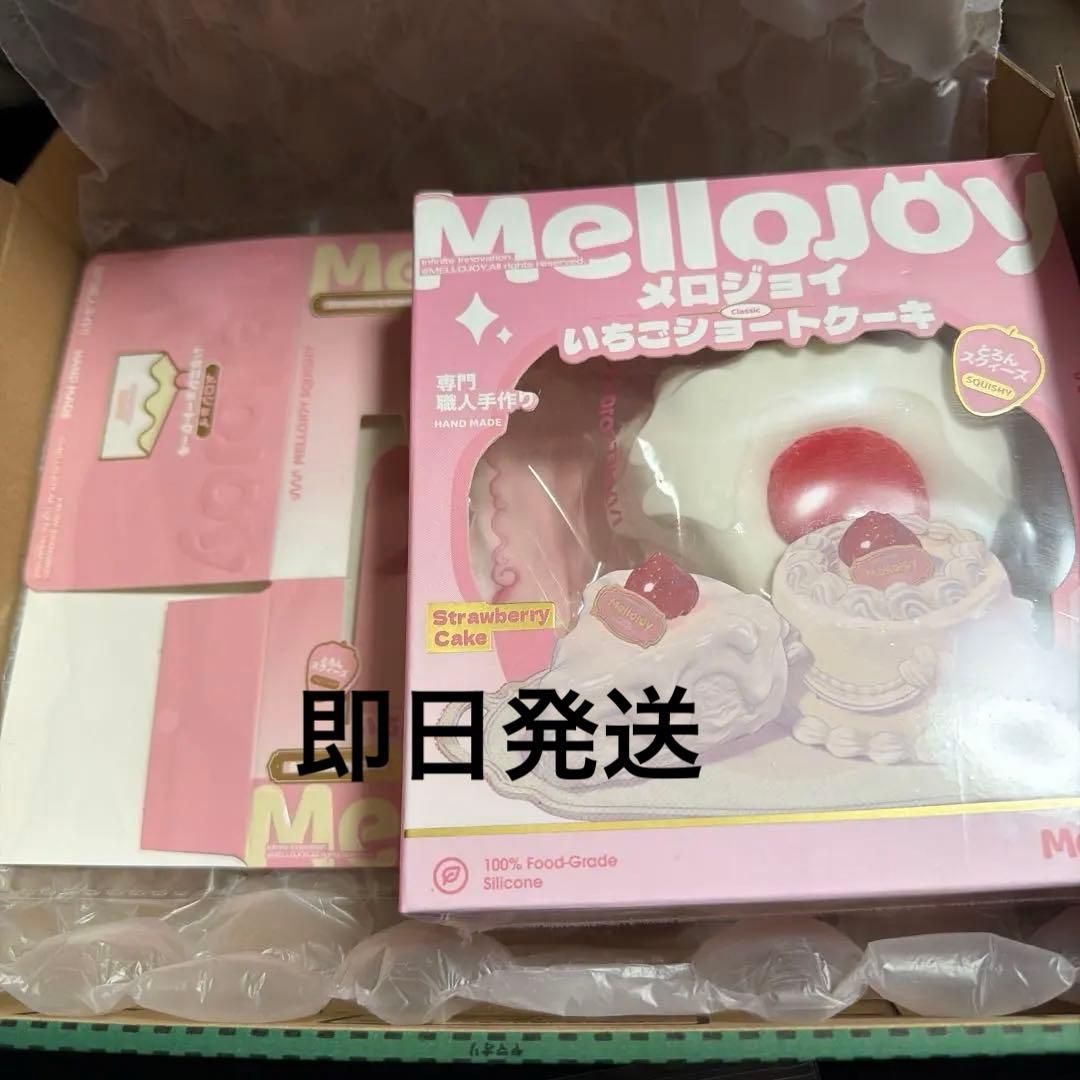 mellojoy いちごショートケーキ　スライス　新品未使用