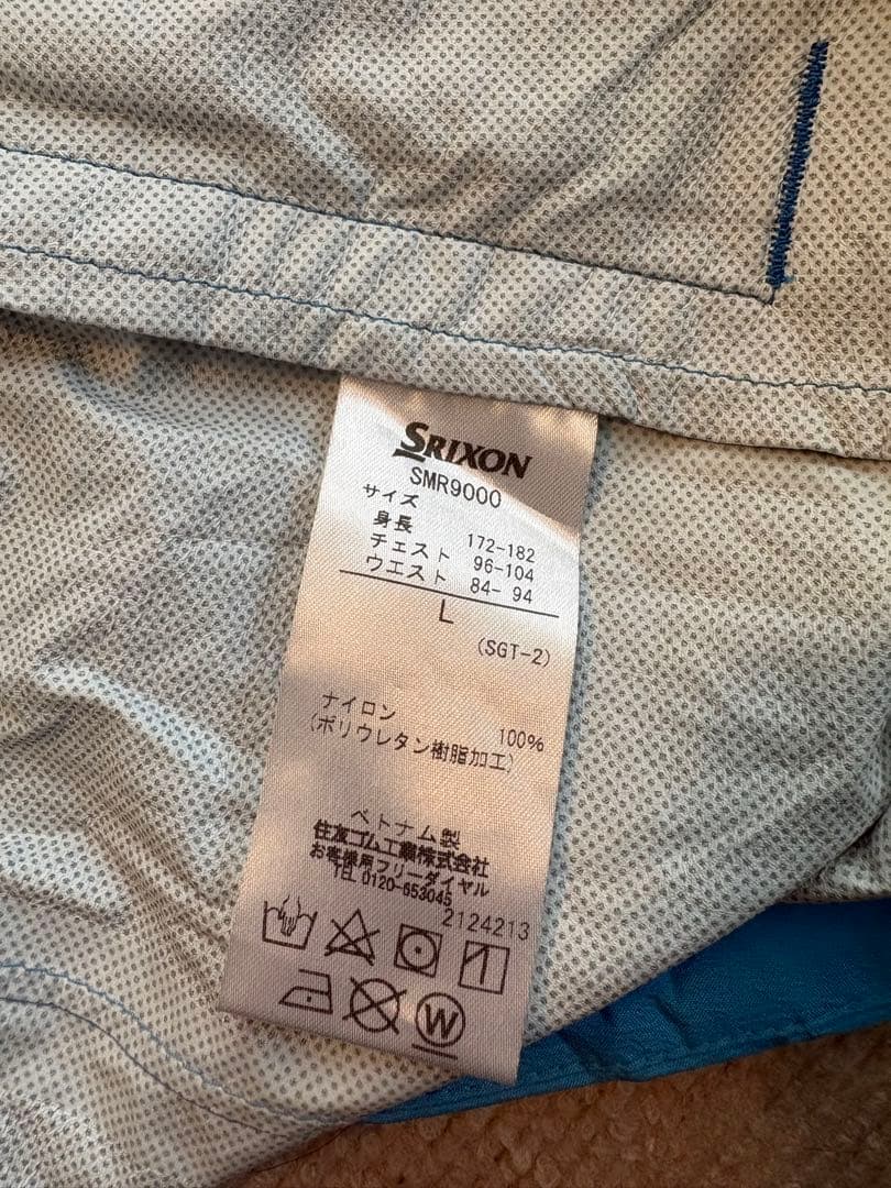Srixon メンズ レインウェア ジャケット パンツ
