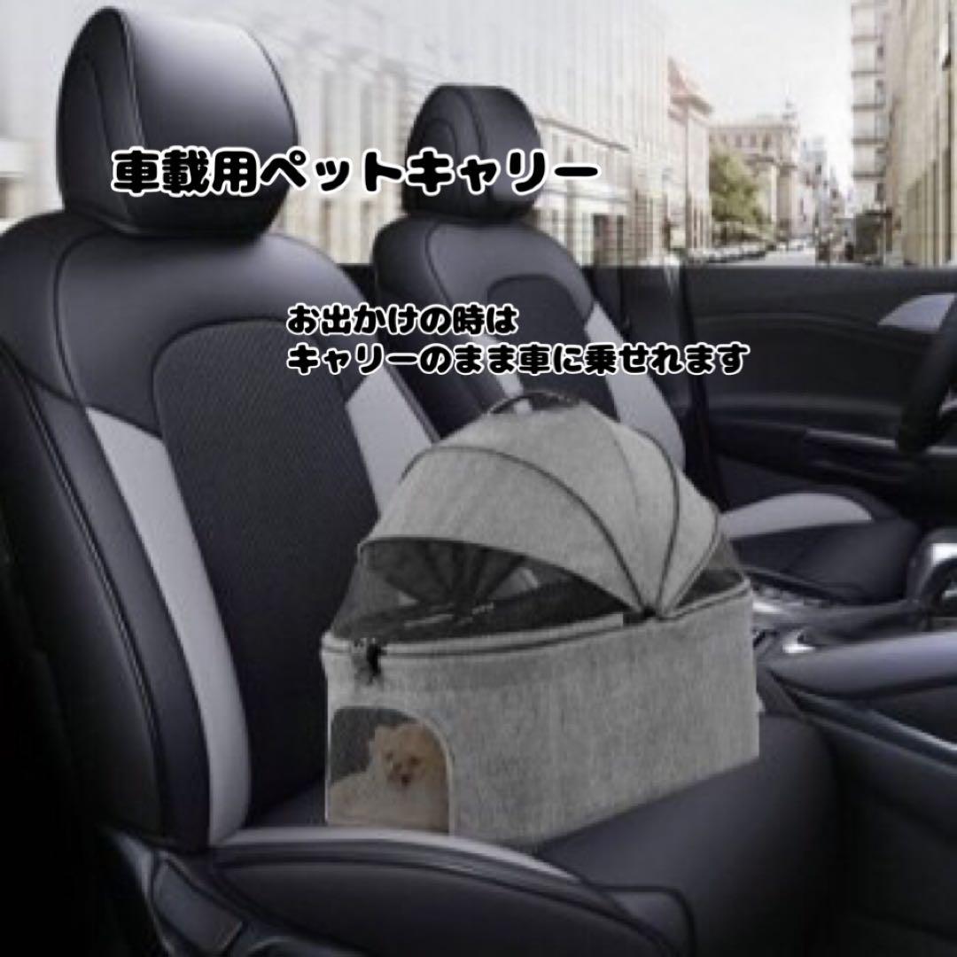ペットカート　ピンク　犬用カート　折りたたみ　おでかけ　散歩　キャリー　犬　猫