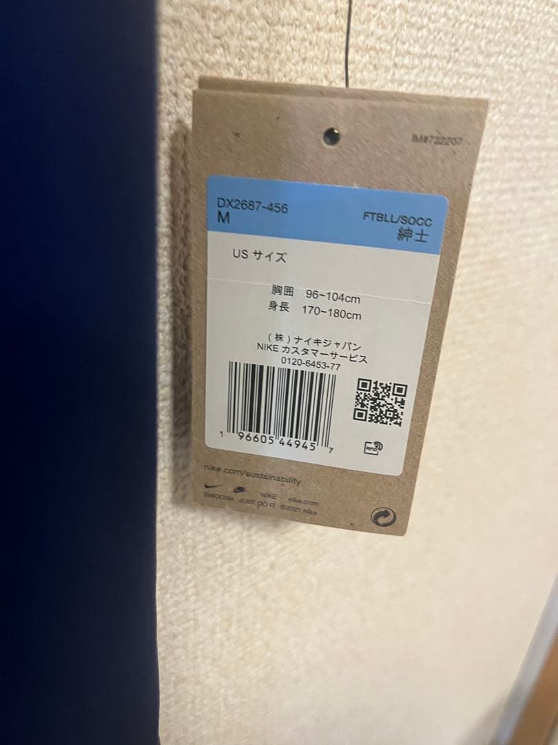 ラミンヤマル　バルセロナ　ユニフォーム　正規品Barcelona yamal