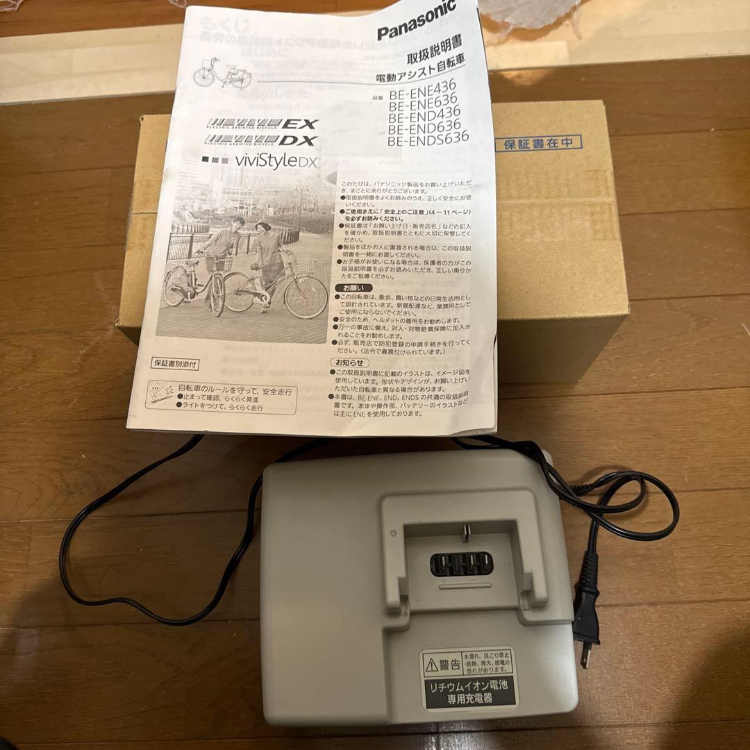 札幌引取のみ 新品バッテリー付 Panasonic 電動アシストViVi DX