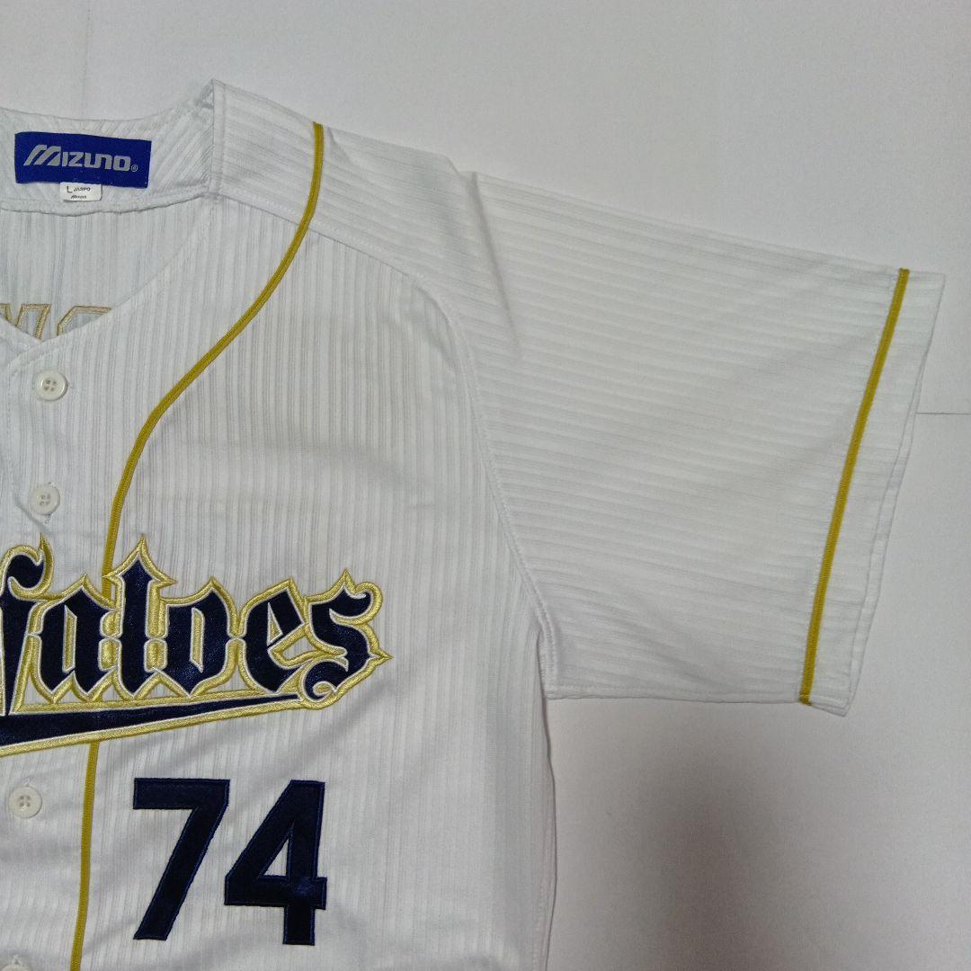 オリックス・バファローズ ハイクラスユニフォーム Lサイズ 下山真二 コーチ