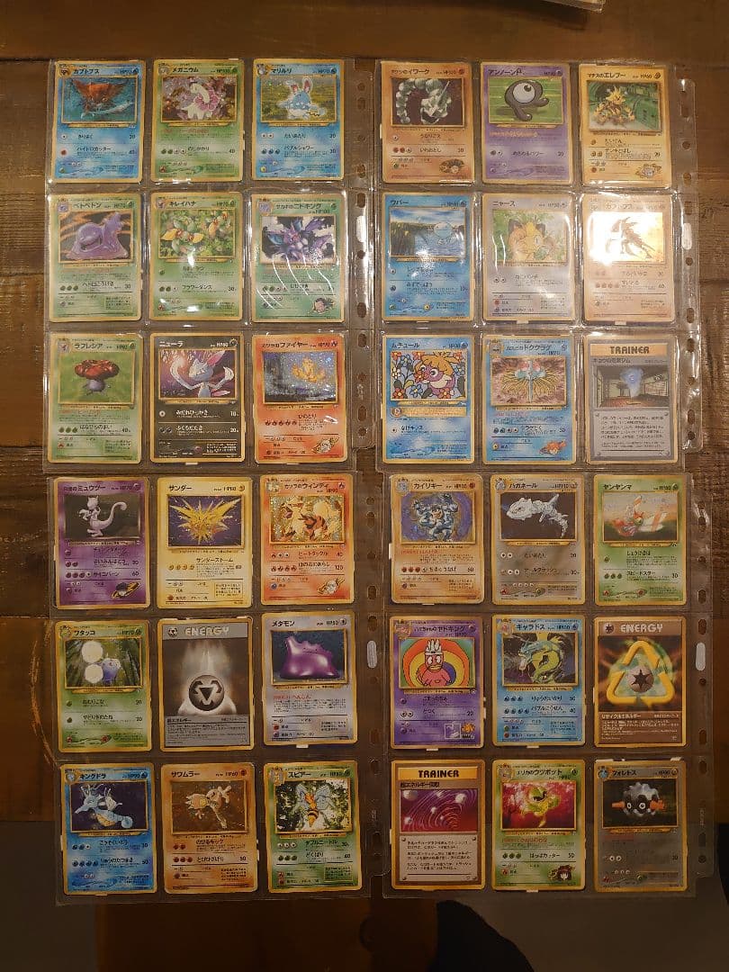 ポケモンカード全て旧裏　レア/プロモ/ノーマル　まとめ売り　500枚弱