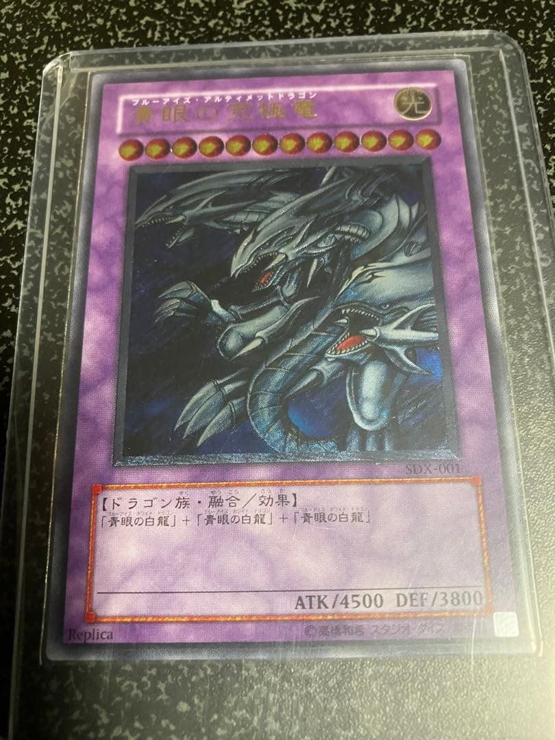 遊戯王　初期　レリーフ　その他　まとめ売り