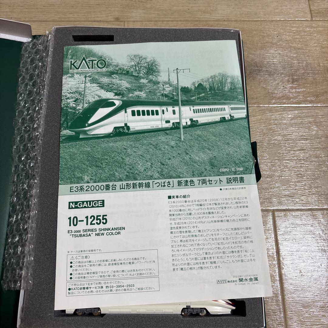 KATO　10-1255　E3系2000番台 山形新幹線「つばさ」新塗色 7両