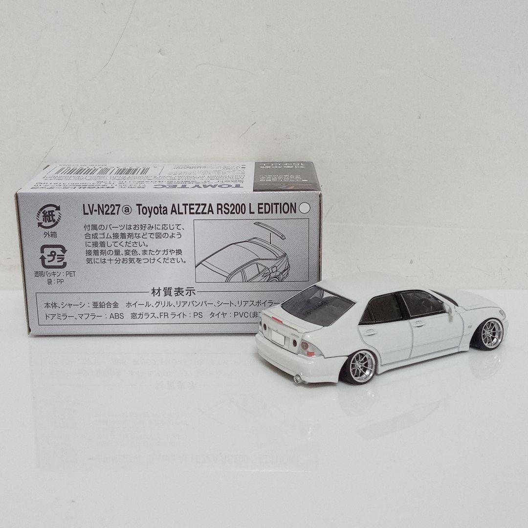 TLV アルテッツァ RS200 改