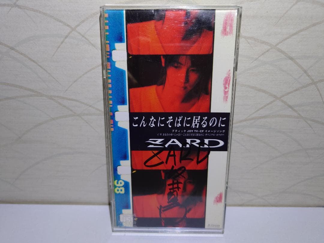美品　直筆サイン　ZARD　坂井泉水　8㎝CD 2枚　写真付き　ファンクラブ限定