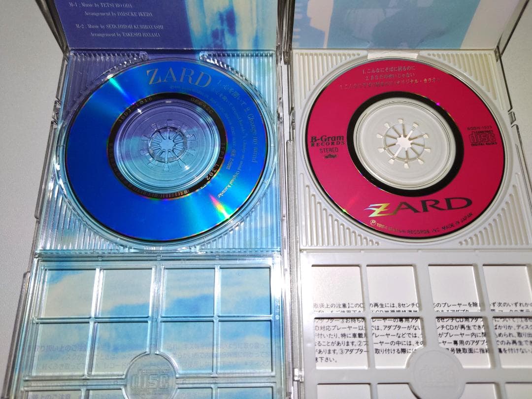 美品　直筆サイン　ZARD　坂井泉水　8㎝CD 2枚　写真付き　ファンクラブ限定