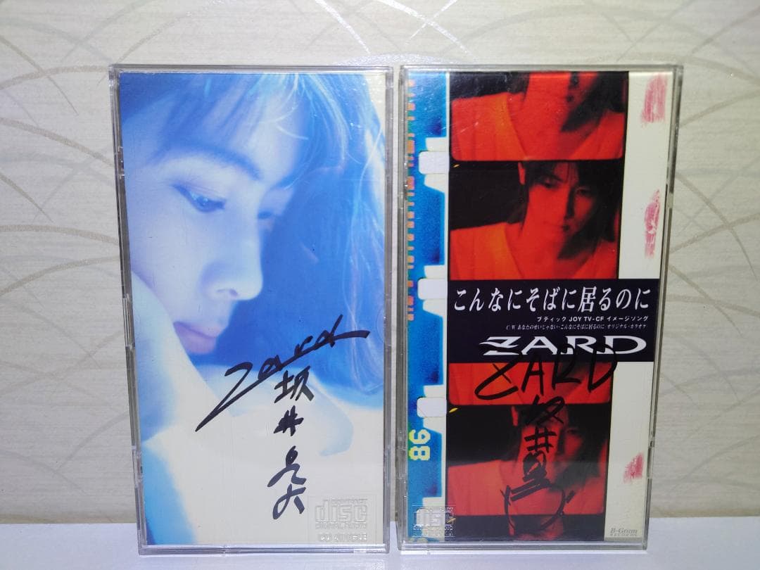 美品　直筆サイン　ZARD　坂井泉水　8㎝CD 2枚　写真付き　ファンクラブ限定