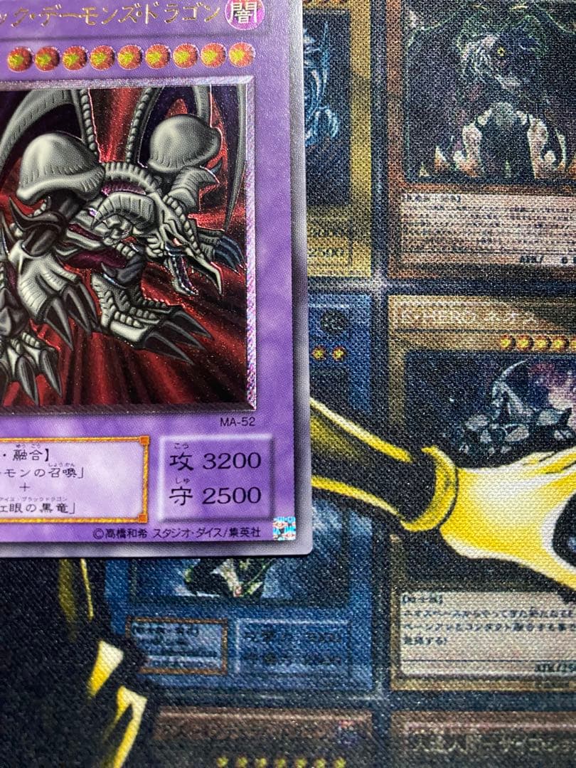 ル*チ様 遊戯王　ブラックデーモンズドラゴン　旧レリーフ