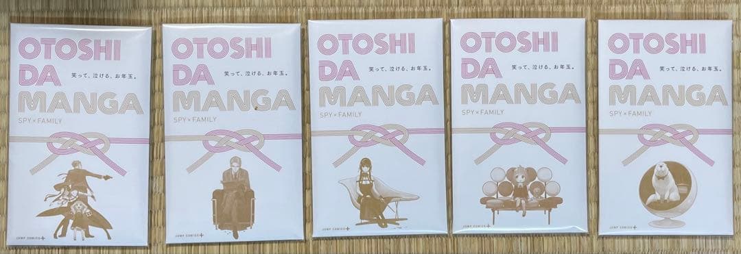 全巻初版帯付き　未開封　スパイファミリー SPY×FAMILY 1〜16巻　他