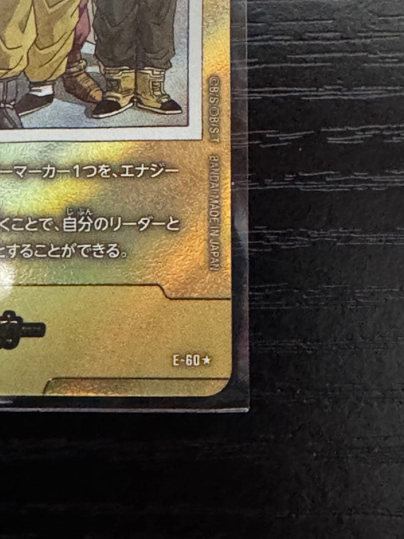 フュージョンワールド　金エナジーマーカー　30巻　E-60