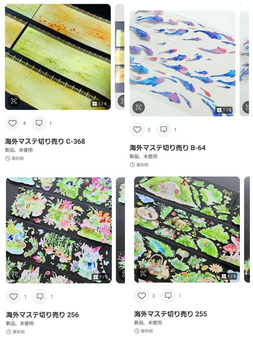 もふページ