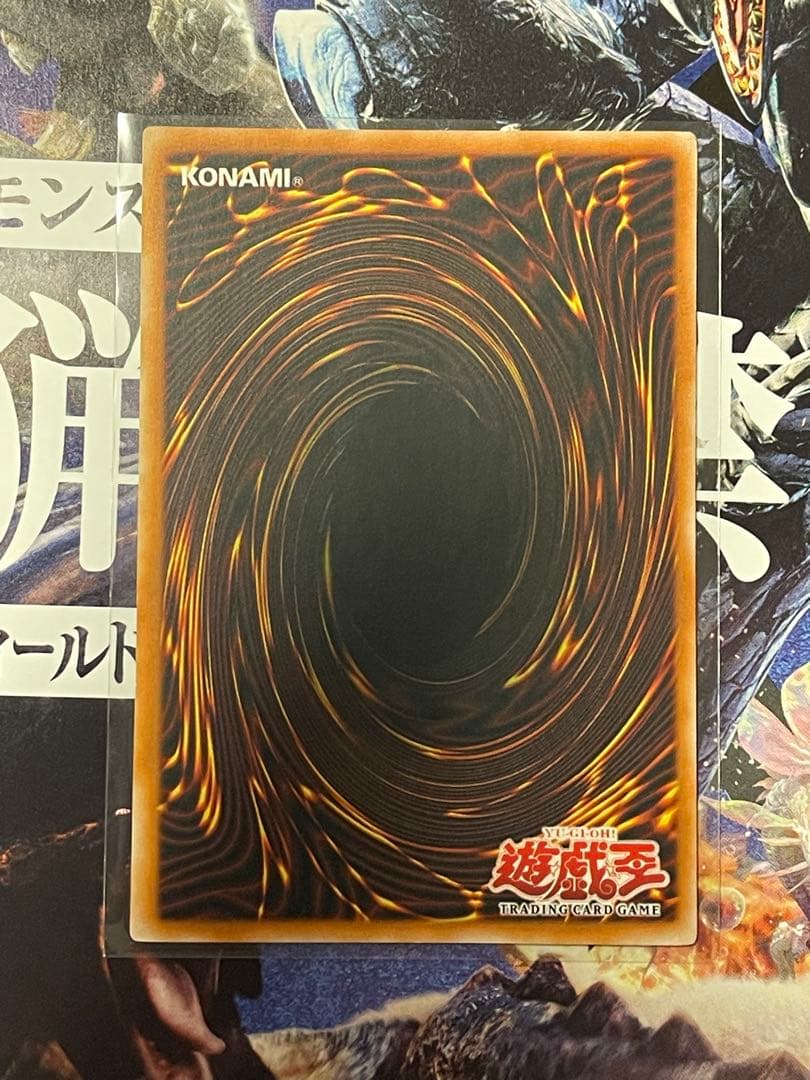 遊戯王 アジア版 マインド・オン・エア 英語版 1st 旧アジア 亜レリ