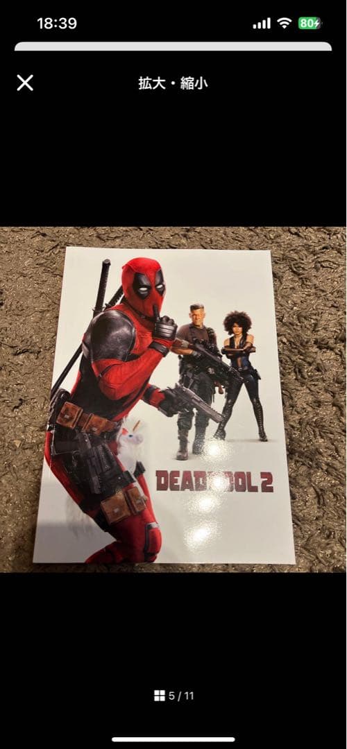 marvel プレリュード　パンフレット　まとめ　バラ売り可能 マーベル MCU