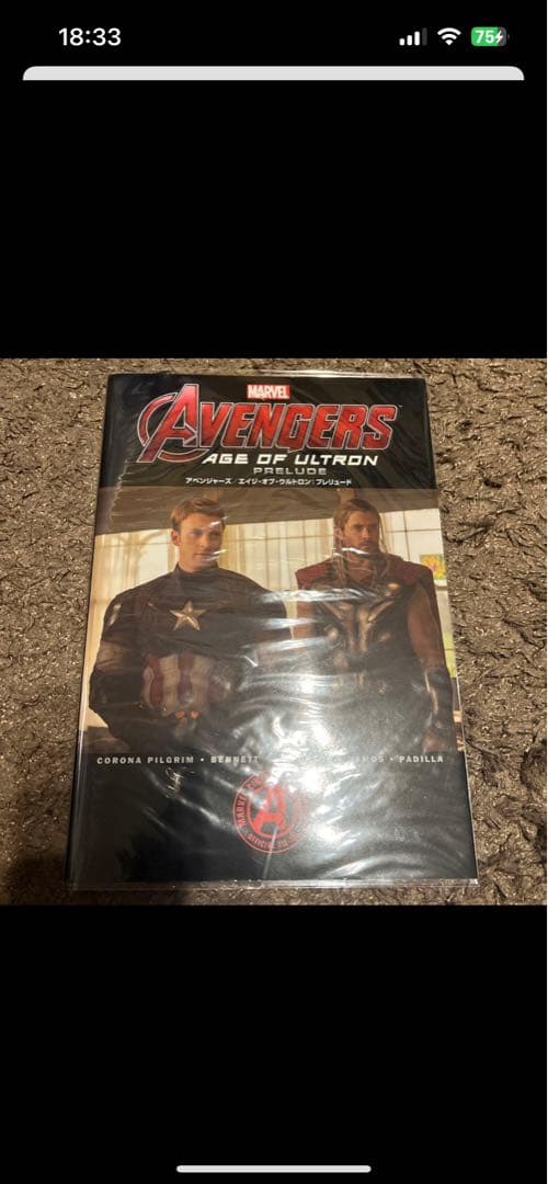 marvel プレリュード　パンフレット　まとめ　バラ売り可能 マーベル MCU