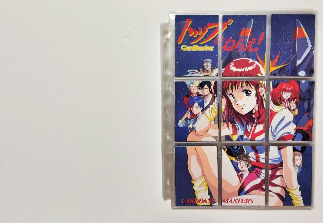 り*う様 トップをねらえ！カードダスマスターズノーマルカード全１３５枚 GunB