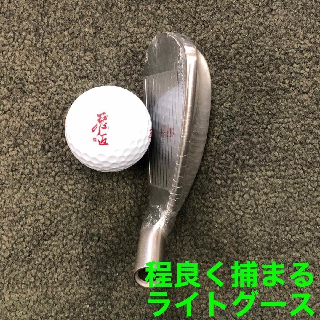 新型誕生【ヘッド6個】ドラコン日本一DNAの飛び! マキシマックス アイアン